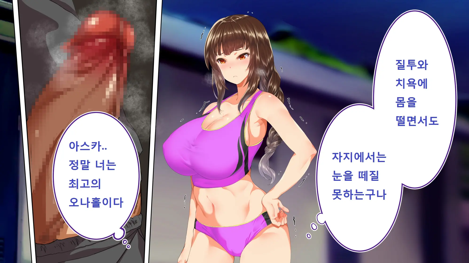 Rikujoubu Joshi Wa Ore No Nama Onaho!!!